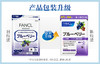 【跨境】FANCL蓝莓精华 商品缩略图1