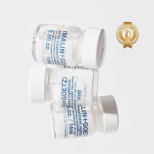 美国 MALIN+GOETZ马林狗子 夜间急救净痘精华 14ml 商品图0