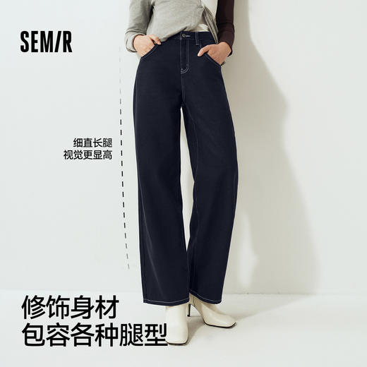 森马牛仔裤女抓毛阔腿裤舒适港风冬季2025新款显腿长拖地裤ins潮 商品图1