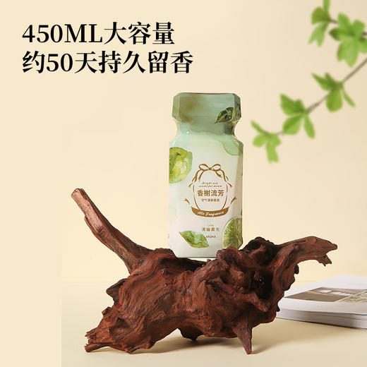 卫浴清新香氛（香榭流芳） 商品图3