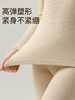 华家Y*e 无缝塑型羊毛保暖内衣套装102906 商品缩略图7