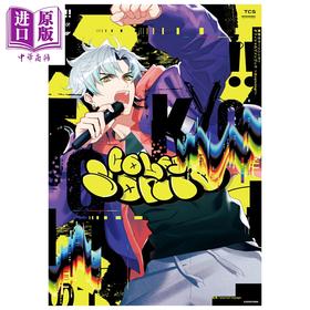 预售 【中商原版】东京Color Sonic!! 官方粉丝书 Evolving eternal voyage 角川书店 日文原版 東京カラーソニック!!