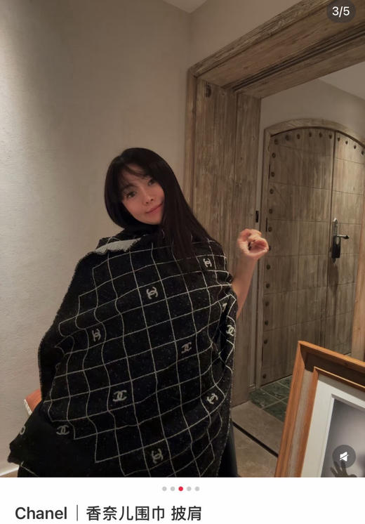 高端！名媛贵妇人手一条的25A小香双C围巾🧣 商品图6