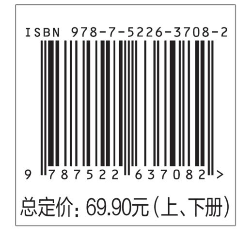 用英语介绍中国：小学版（上、下册）（小学生英文素养课） 商品图6