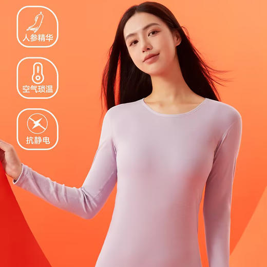 女款保暖打底套装-纪念日百货门店同款165693466 商品图2