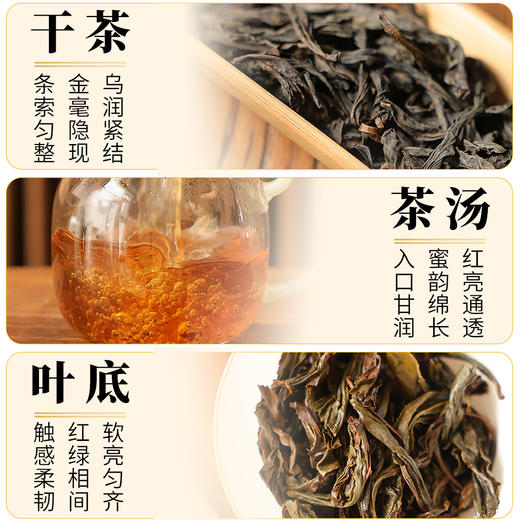 【魔造】雪梨50g 商品图3