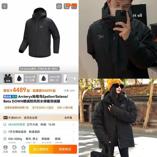 显瘦又保暖！鸟家2025新款鹅绒羽绒服！小码女生可以穿 商品图0