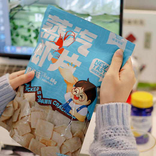 食养节【升级减盐版本】【公认好吃的虾条/虾片】湖州仓发~ 香香脆脆  直达海的鲜味~哄娃神器~ 商品图5