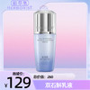 双石斛乳液 商品缩略图0