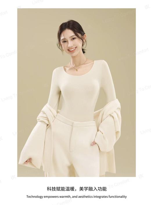 山茶精油修容衣锁温蓄热润养干燥肌肤高弹16625120 商品图2