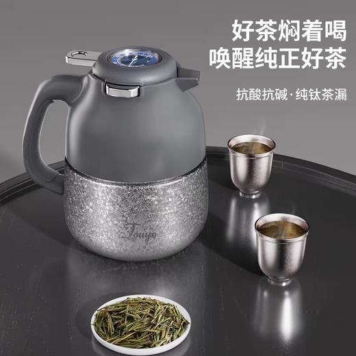 日本品牌定制！钛内胆！4个纯钛水杯！食品级带茶漏带温显保温壶咖啡壶套装 商品图2