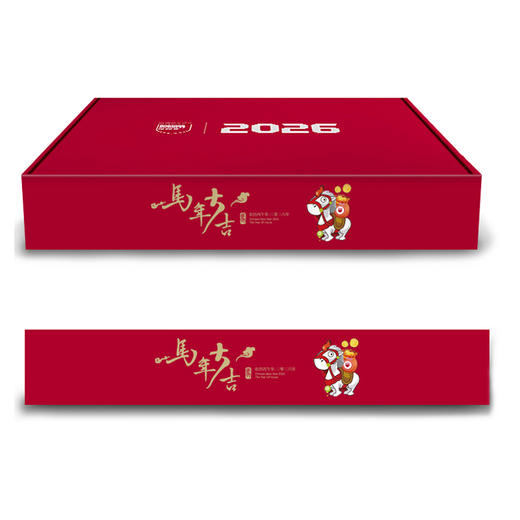 哈佛商业评论管理日志2026 商品图6