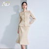 AD高级感西装女职业正装2025新款浅卡其色圆领西装外套包臀鱼尾裙 商品缩略图0