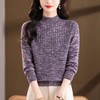 CC复古杂色半高领提花针织衫女秋冬季显瘦厚款紫色套头内搭外穿毛衣 商品缩略图0