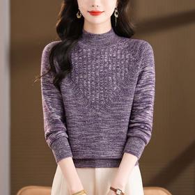 CC复古杂色半高领提花针织衫女秋冬季显瘦厚款紫色套头内搭外穿毛衣