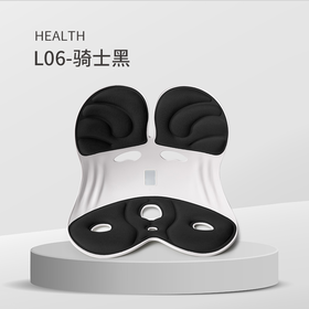 佳奥人体工学护腰坐姿椅