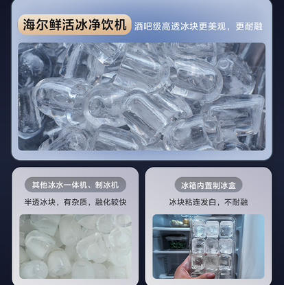 海尔（Haier）净水机 HTS75-2LXZB11U1 商品图7