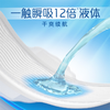安尔乐290mm8片瞬吸液体极薄棉柔卫生巾LSD8208 商品缩略图1