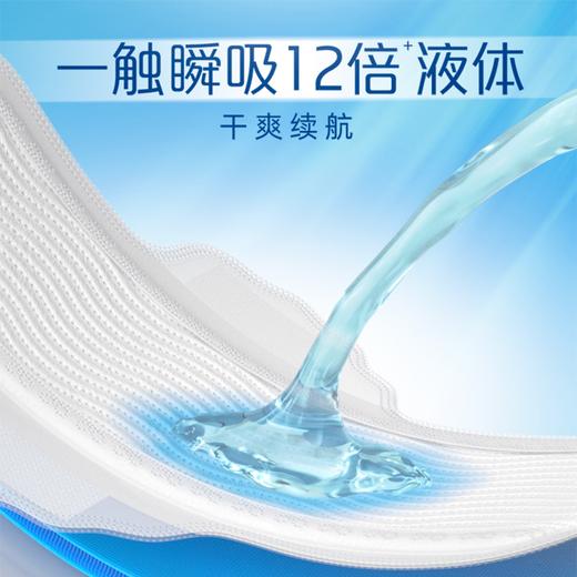 安尔乐290mm8片瞬吸液体极薄棉柔卫生巾LSD8208 商品图1