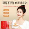 【总部自研】仙典铁棍山药粉 河南焦作 药食同源 养胃之本  255克/盒(15克*17条)（到期日：20271015） 商品缩略图5