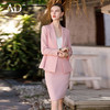 AD时尚兰花粉色西装套装女2023新款秋季西服外套半身裙工装两件套 商品缩略图4