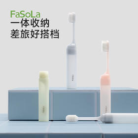 FaSoLa便携式牙刷旅行洗漱短期外出旅游必备神器非一次性纳净便携牙刷
