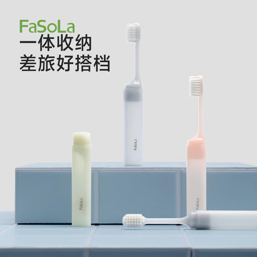 FaSoLa便携式牙刷旅行洗漱短期外出旅游必备神器非一次性纳净便携牙刷 商品图0