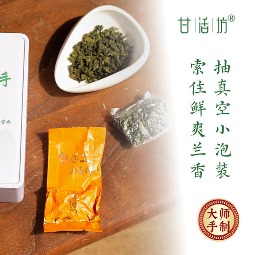 【甘活坊】永春佛手100g 商品图4