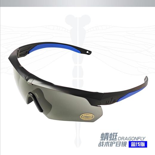 蜻蜓D3护目镜 商品图5