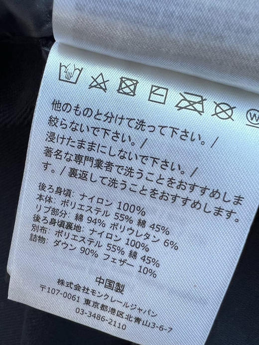 蒙口 撞色条纹 羽绒卫衣 男女同款。自己备注号码颜色 商品图12