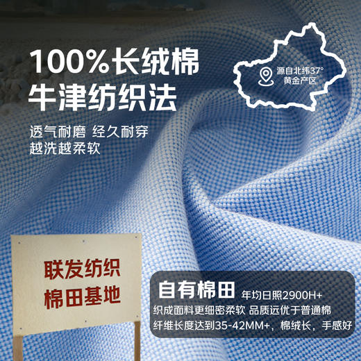 【超级柔软牛津纺特价】柔软舒适亲肤长袖衬衫联发男士牛津纺长袖衬衫 商品图2