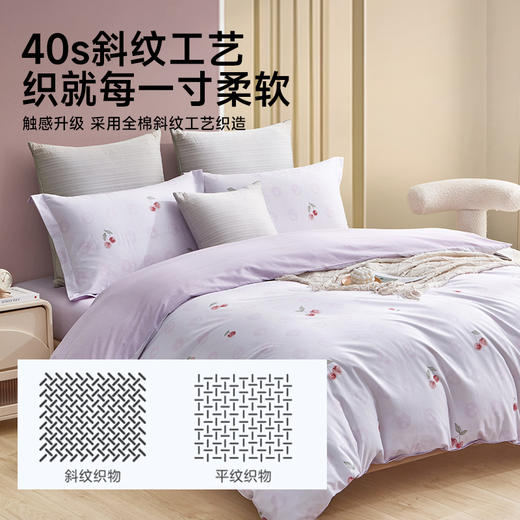 全棉印花拆件(梦彩) 商品图2