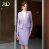 AD紫色小香风套装2024新款女装秋季高端女神范贵妇名媛两件套裙 商品缩略图2