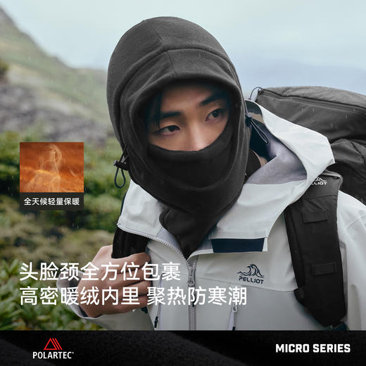 伯希和户外抓绒帽子女新款Polartec登山保暖头套徒步防风面罩男冬 商品图3