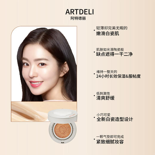 ⁵男姐同款：送2个替换装【韩国粉霜精华气垫】打底遮瑕、轻薄   YY05-QTT-CSYC 商品图3
