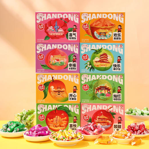 野风酥高粱饴糖礼提960g盒装山东特产八口味老式软糖糖果休闲零食 商品图1