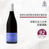 【北境之王八大爷】2023 sylvain pataille marsannay longeroies 帕塔乐酒庄朗吉奥园红葡萄酒 2023 商品缩略图0