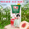 汇源 100%桃汁饮料新老包装随机发货 1L/盒 商品缩略图0