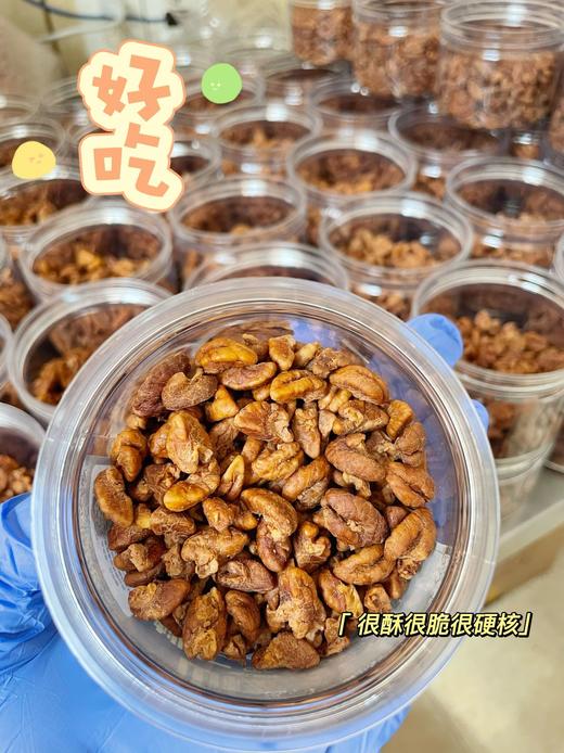 硬核队长山核桃仁 商品图4