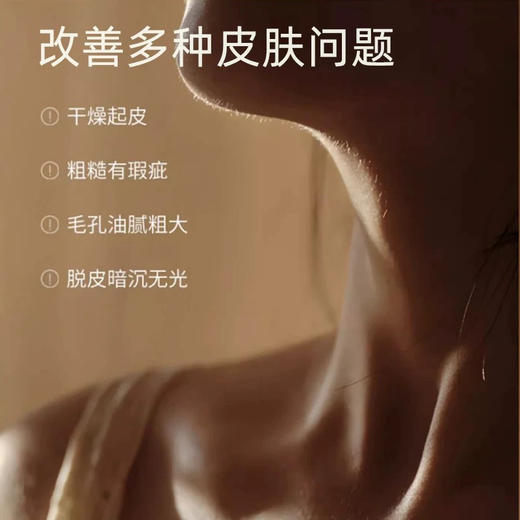 意大利 东方宝石 高保湿滋润香氛身体乳 180ml 商品图8