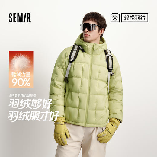 森马羽绒服男户外轻量保暖内胆三防外套绗缝连帽上衣2025新款冬装 商品图0