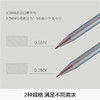UNISUN开拓者自动铅笔套装 3色可选 0.5/0.7mm 商品缩略图2