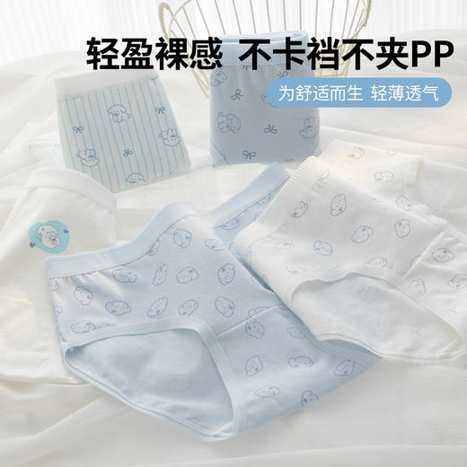 【39.9/五条】杭拍少女内裤5条装 商品图1