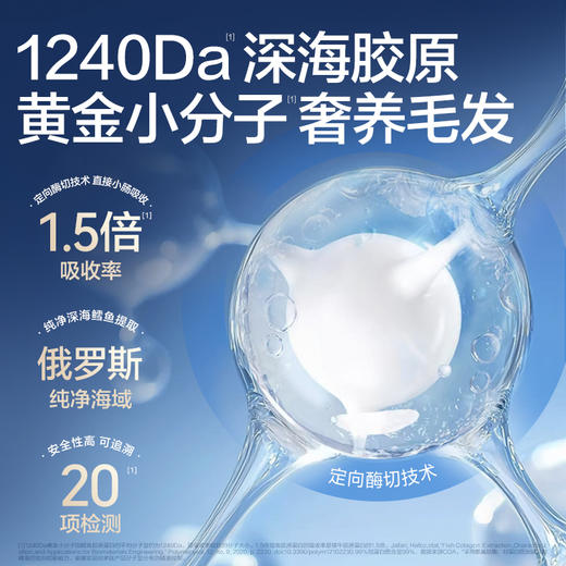 卫仕爆爆条深海胶原猫用全价主食猫条 商品图4