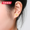 百利金-五角星耳钉1.05g【包邮直发】 商品缩略图2