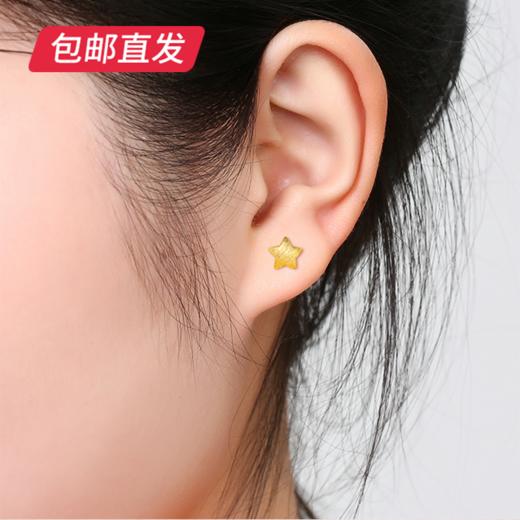 百利金-五角星耳钉1.05g【包邮直发】 商品图2