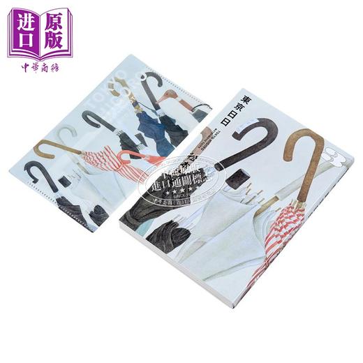 【中商原版】漫画 东京日日 第3集 限量赠品版：加赠飘呀飘雨伞PP资料套 松元大洋 台版漫画书 大块文化出版 商品图1