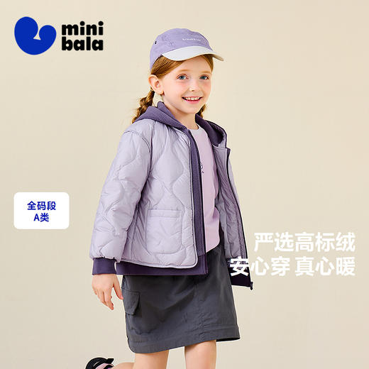 迷你巴拉男女童儿童连帽羽绒服假两件撞色轻薄外套2025冬新款 商品图0