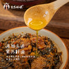 紫苏姑娘·鲜香紫苏黑松露牛肉/松茸酱 添加头道有机🍃紫苏籽油富含α亚麻酸 鲜香料足回味无穷 商品缩略图3