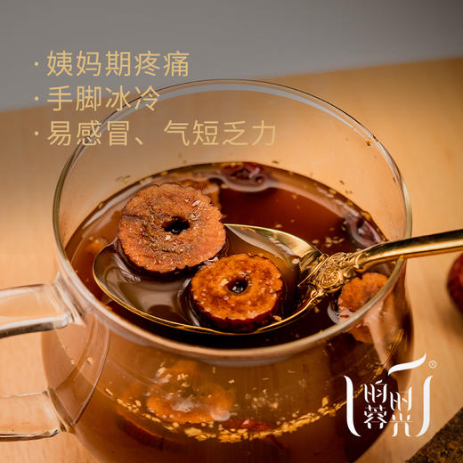 【昀蓉时光 · 红糖姜枣膏】 500g/瓶 优选原材·隔水炖熬（包装升级·新老包装随机发货） 商品图3